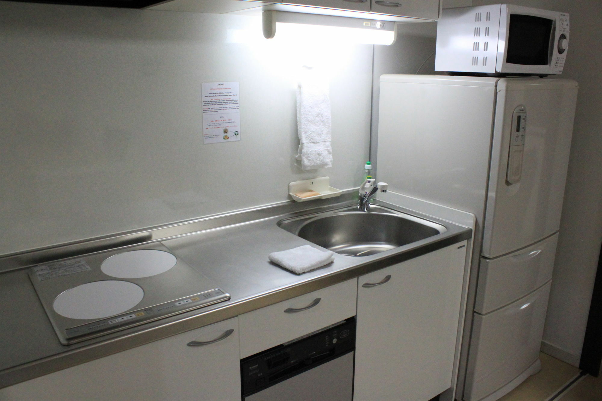 Tsuru Apartments NakaNakafurano Eksteriør bilde